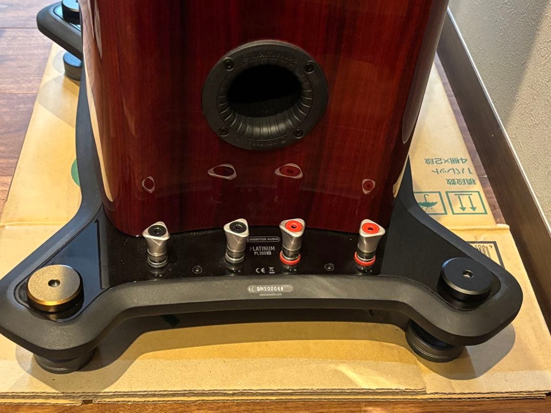 スピーカー・ウーファー PL300 II