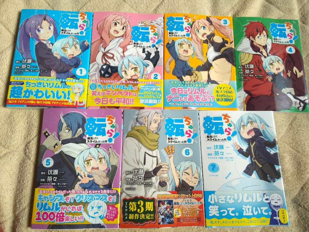 ♥️お別れホスピタル全帯付き★だけを　発送します。　★他の本は除外品