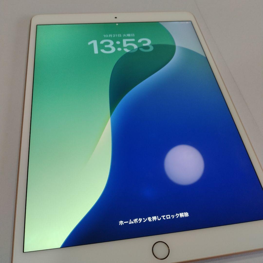 SIMフリー 第3世代 64GB Apple iPad Air ゴールド 本体