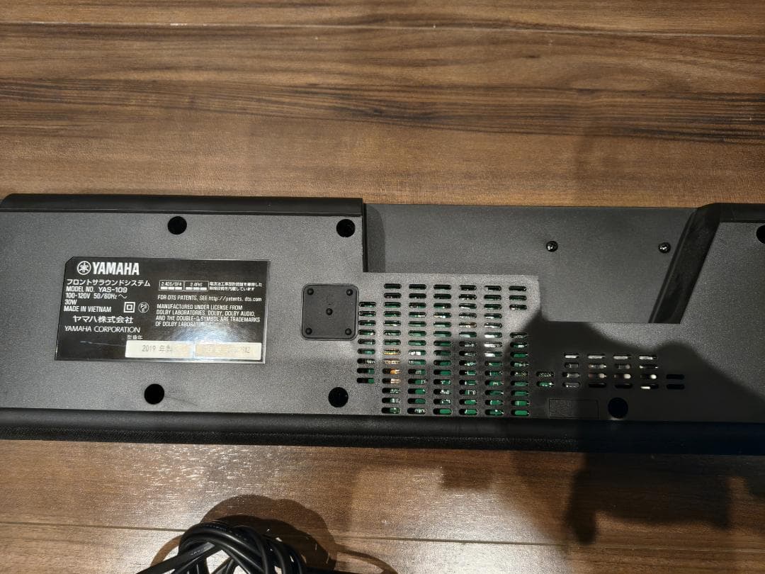 サウンドバー YAMAHA YAS-109
