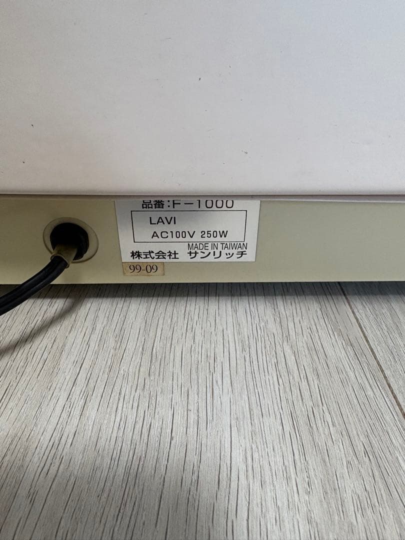 本日限定お値引き‼️ホームメイド協会 パン発酵機 5段