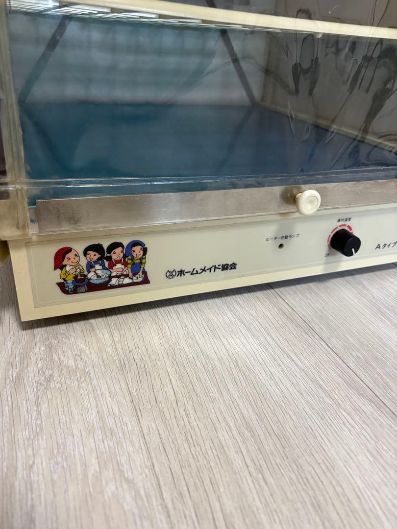 本日限定お値引き‼️ホームメイド協会 パン発酵機 5段