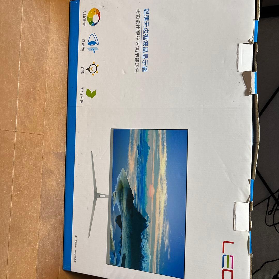 ゲーミングモニター 144hz