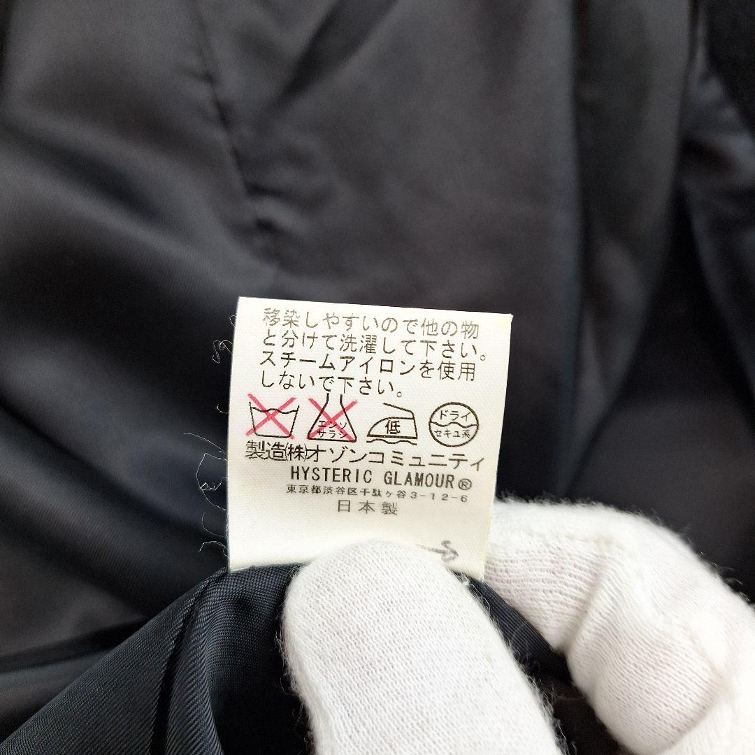 ヒステリックグラマー　デニムドッキング　ダッフルコート　ブラック　M
