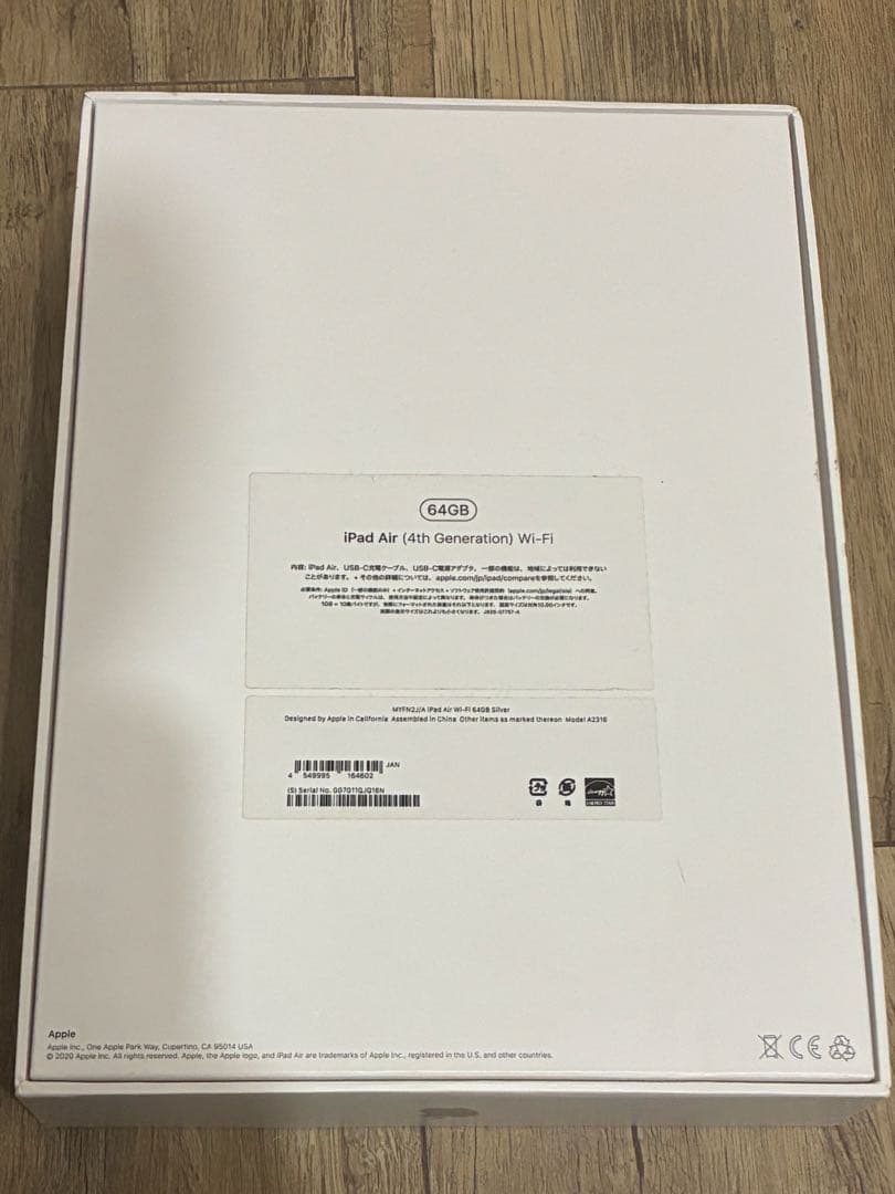 【3セット】iPad Air＋Apple Watch