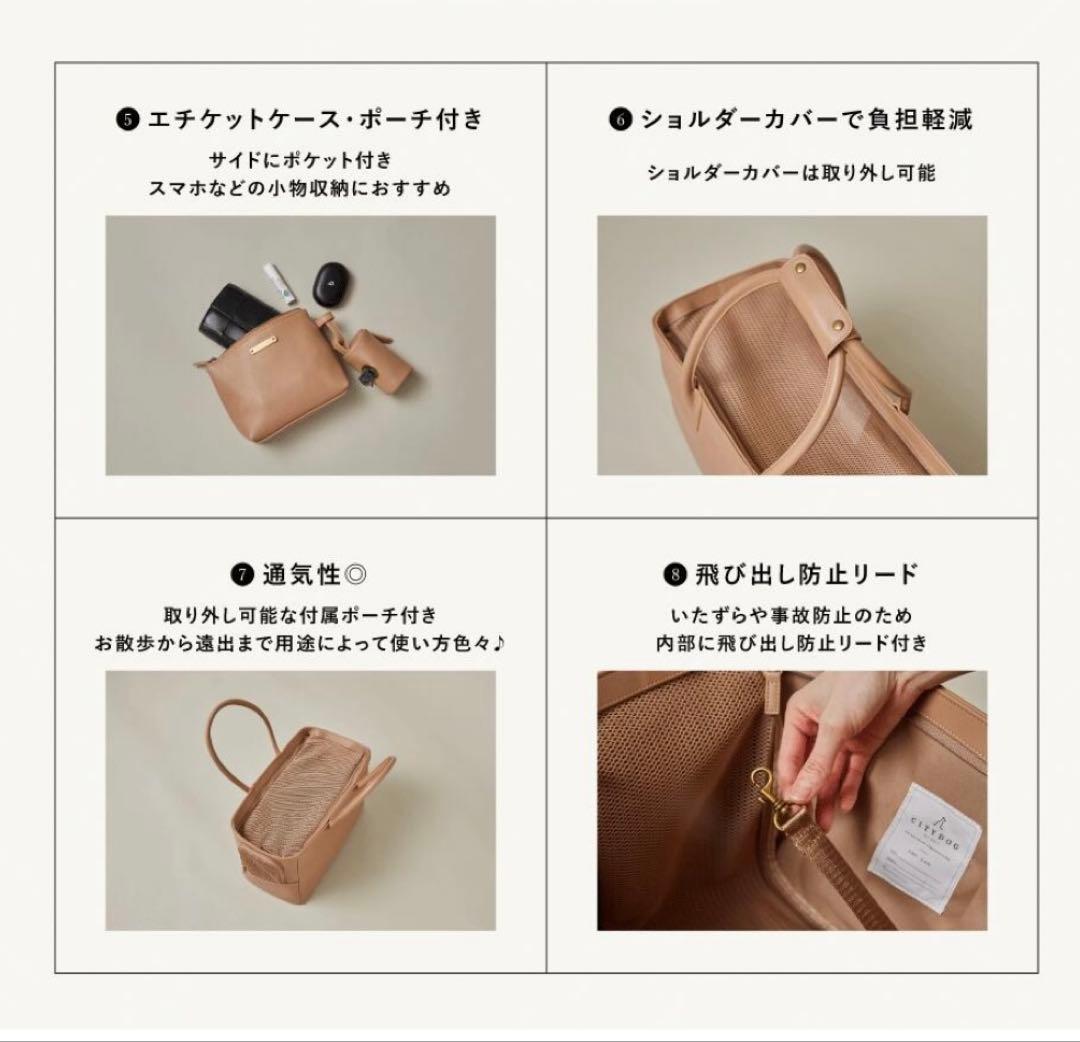 CITY DOG キャリーバッグ