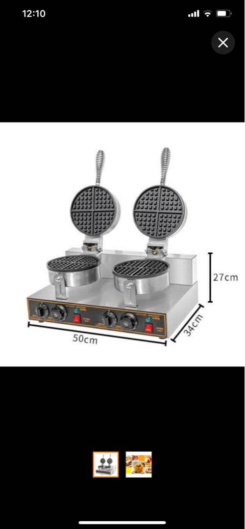 ワッフルメーカー