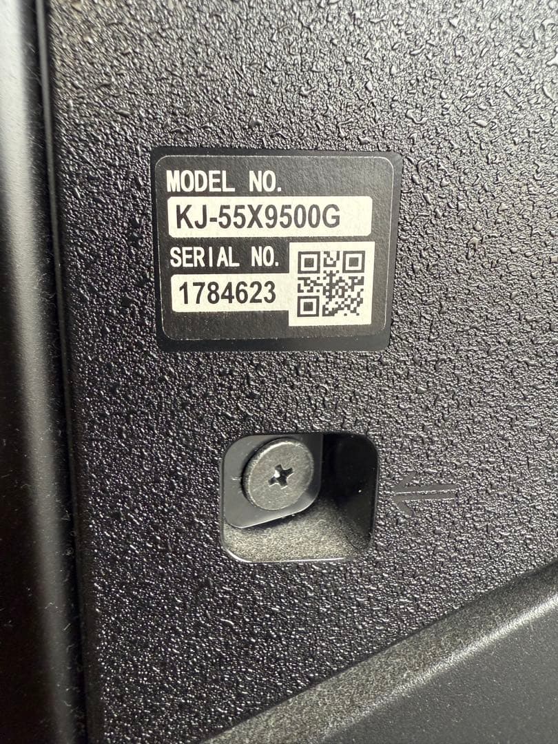 SONY ブラビア　KJ-55X9500G