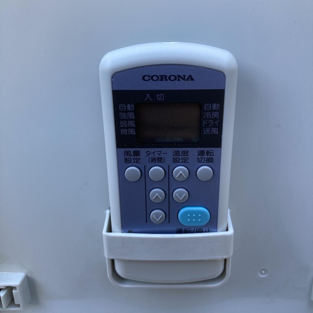 【お値下げOK】2024年製の美品！CORONA 窓用エアコン 4~7畳用