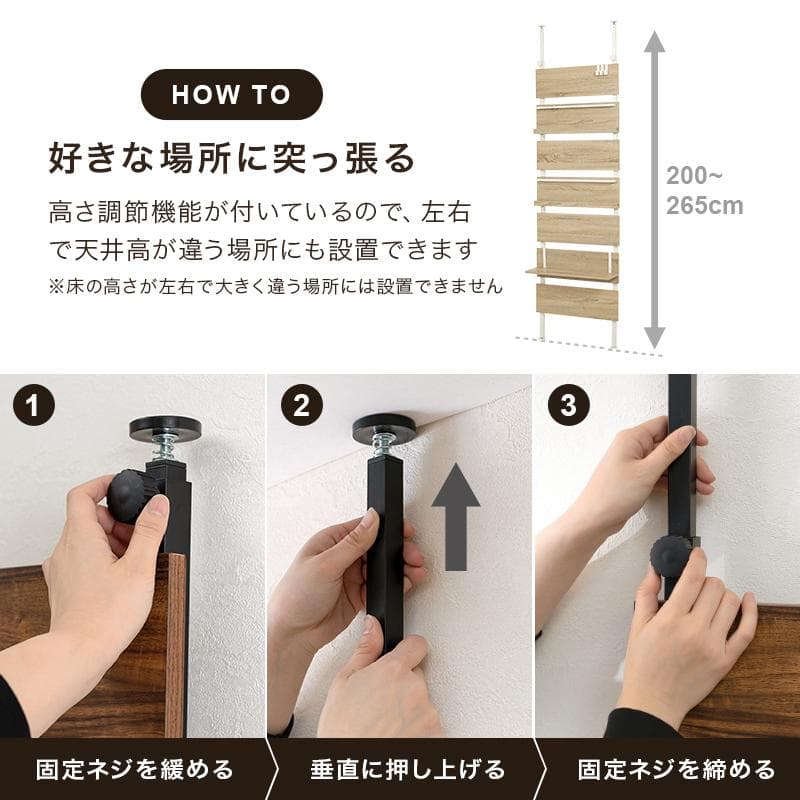 【新品】ビンテージスタイル 突っ張りマガジンラック アウトレット