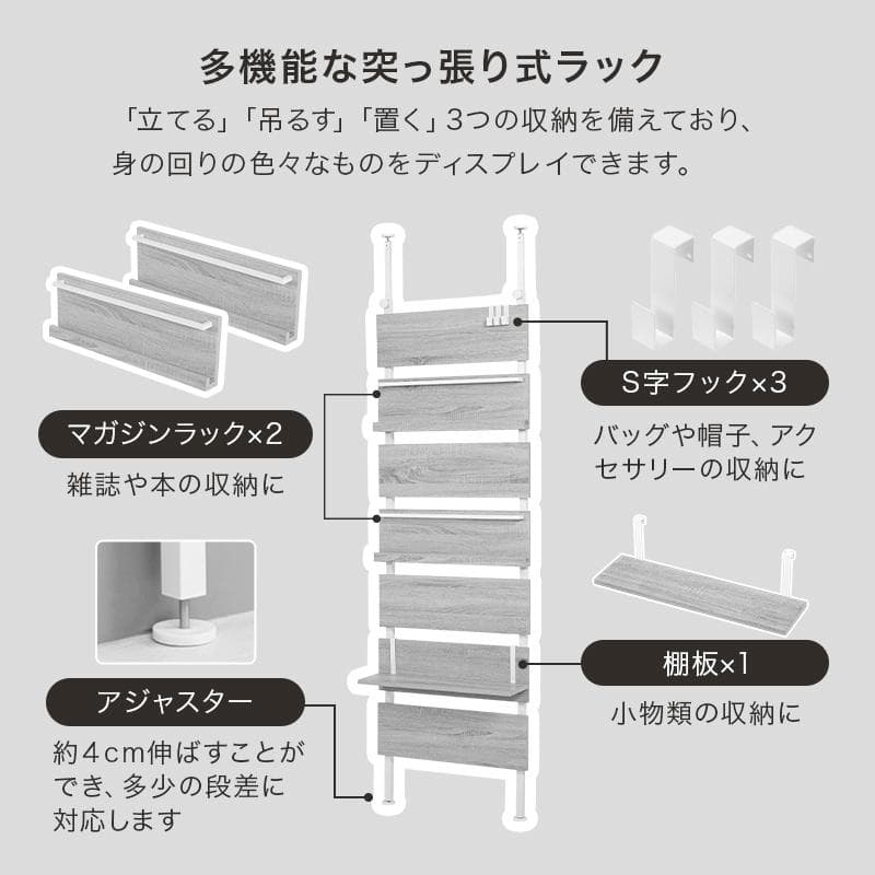【新品】ビンテージスタイル 突っ張りマガジンラック アウトレット