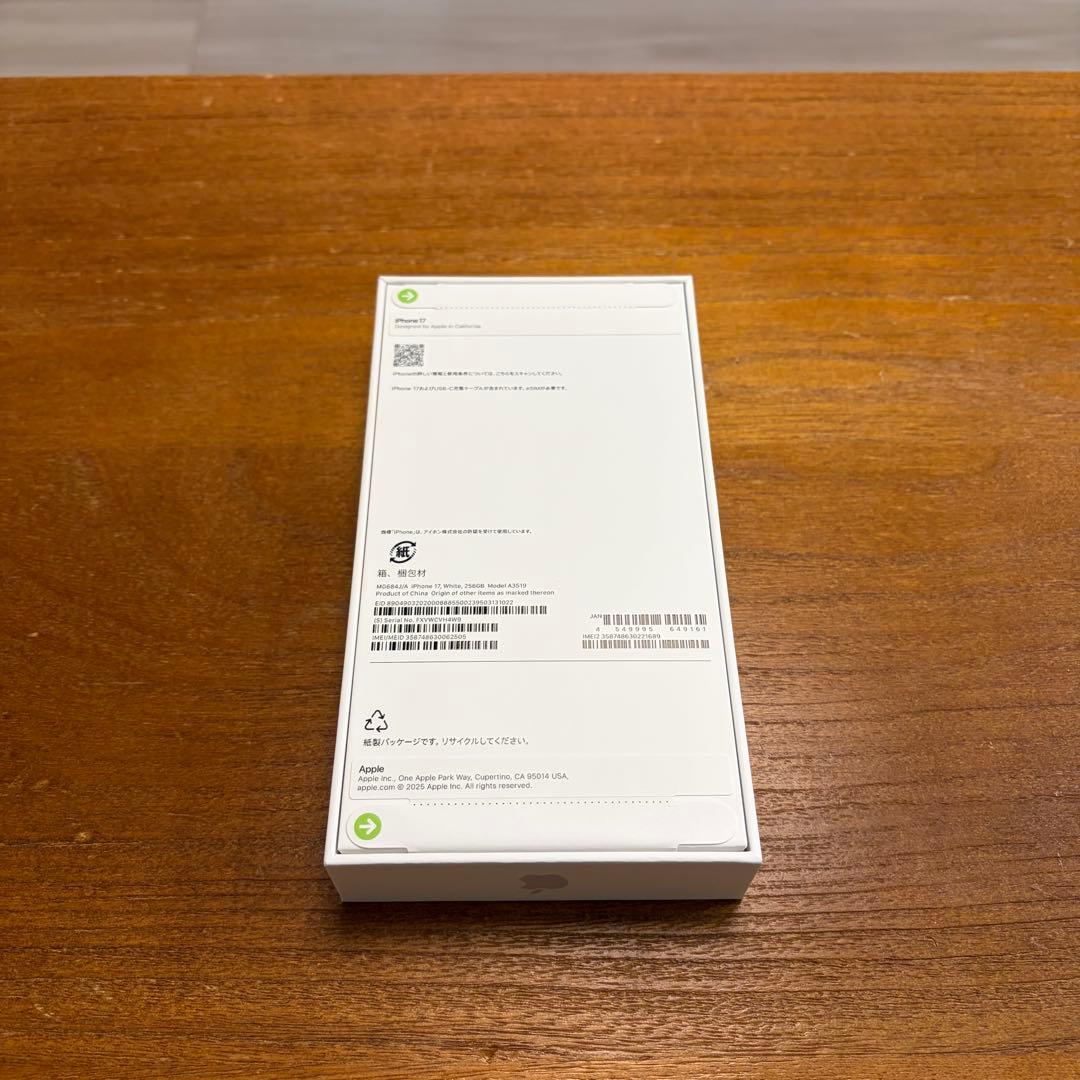 【新品】iPhone17 ホワイト 256GB
