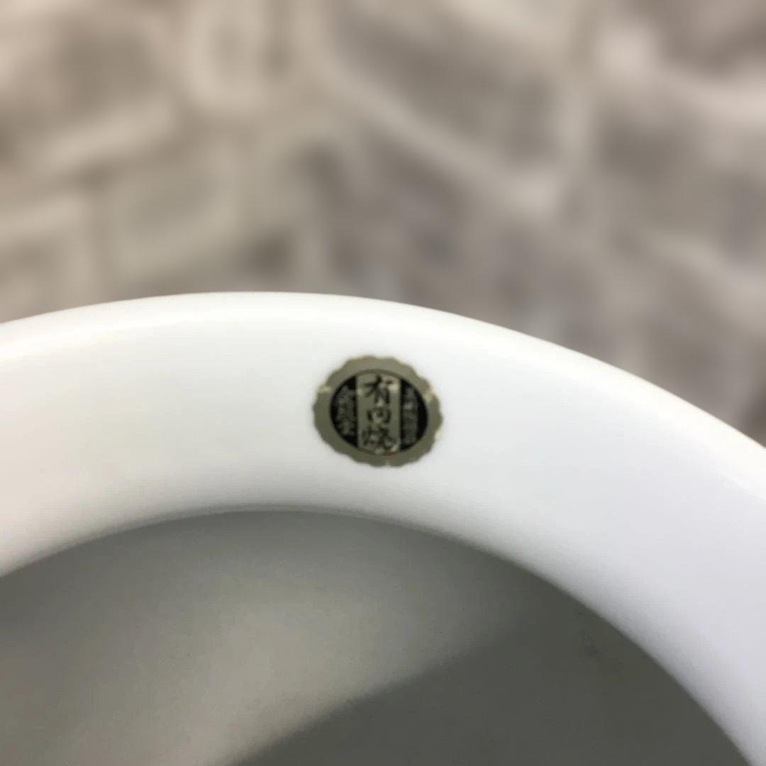 有田焼　金照堂　美術陶磁器　花柄陶器花瓶 中型　花器