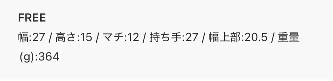 バッグ A VACATION/7 77F-79 SEE SAW BAG CAVAN