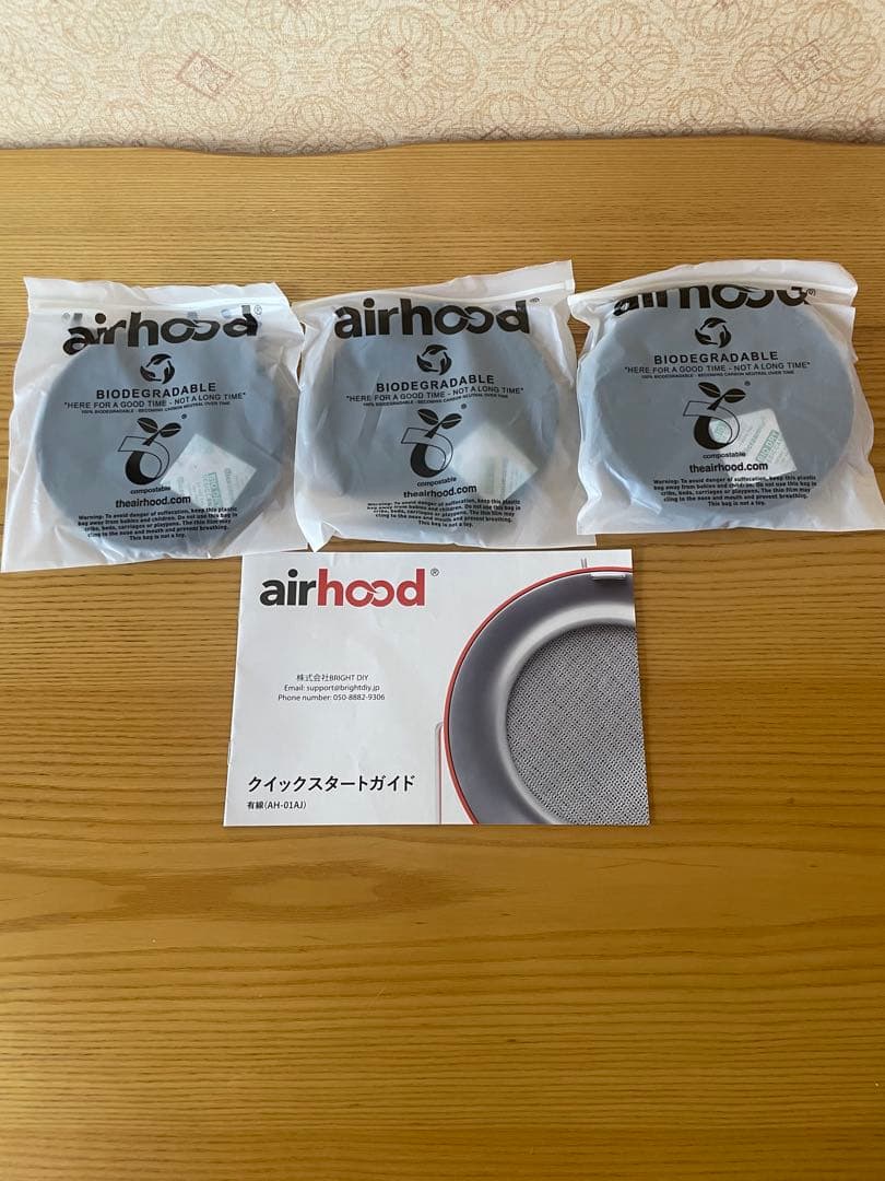 airhood オレンジファン