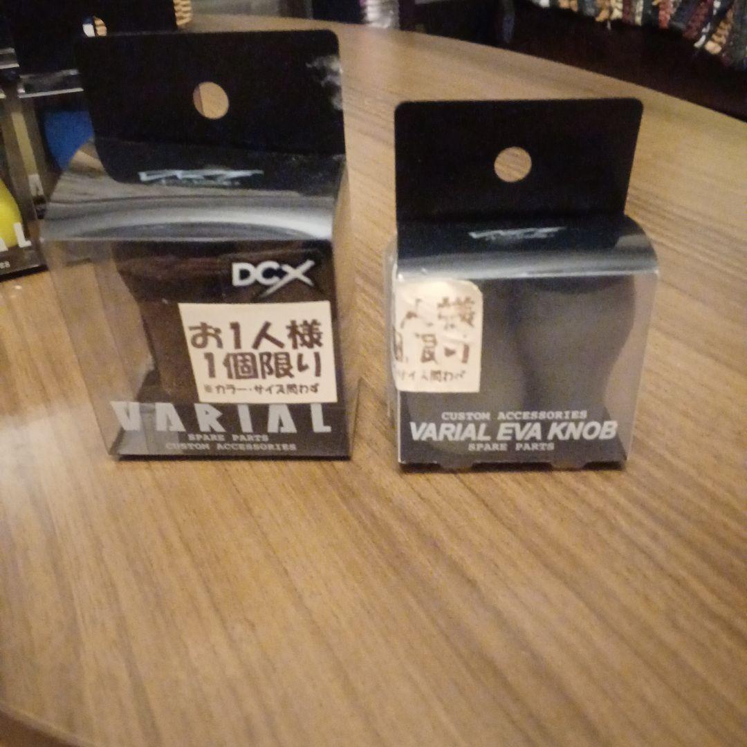 DRT VARIAL 100×3 各ノブセット　ノブキャップ　バリアルハンドル