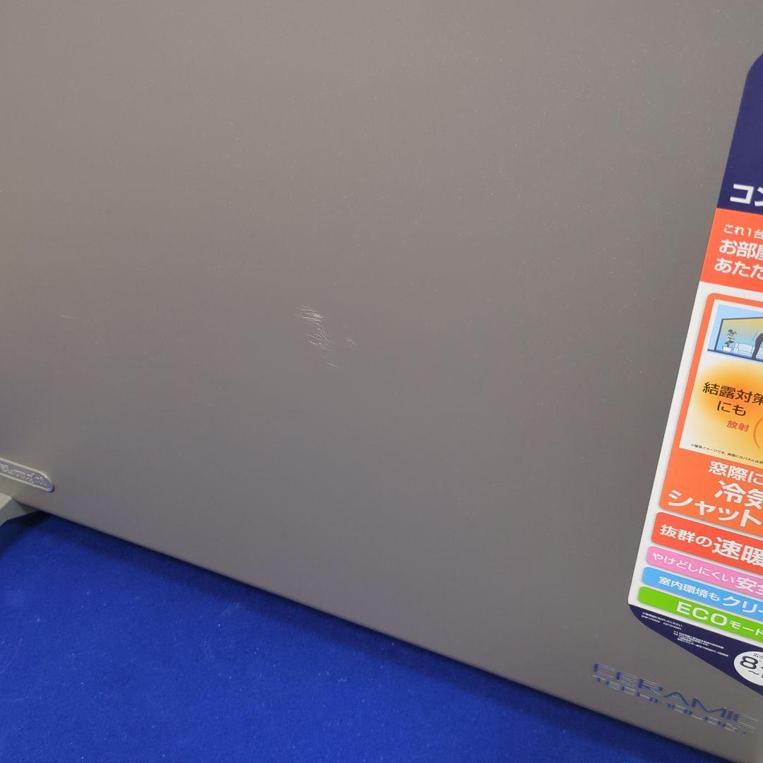 デロンギ　コンベクションヒーター HXJ60L12 電気ヒーター