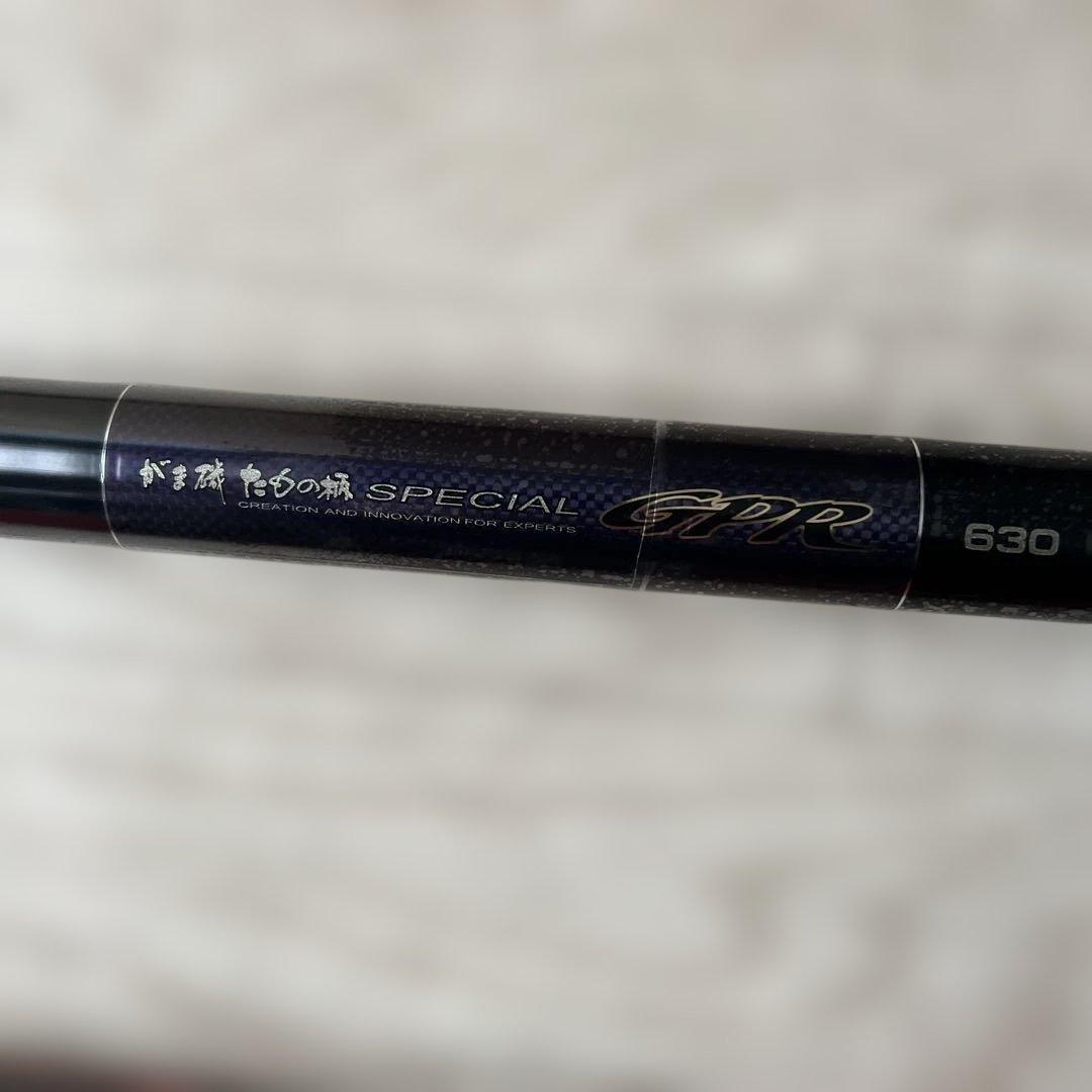 がまかつがま磯たもの柄SPECIALGPR 630サンライン 釣武者MST松田稔