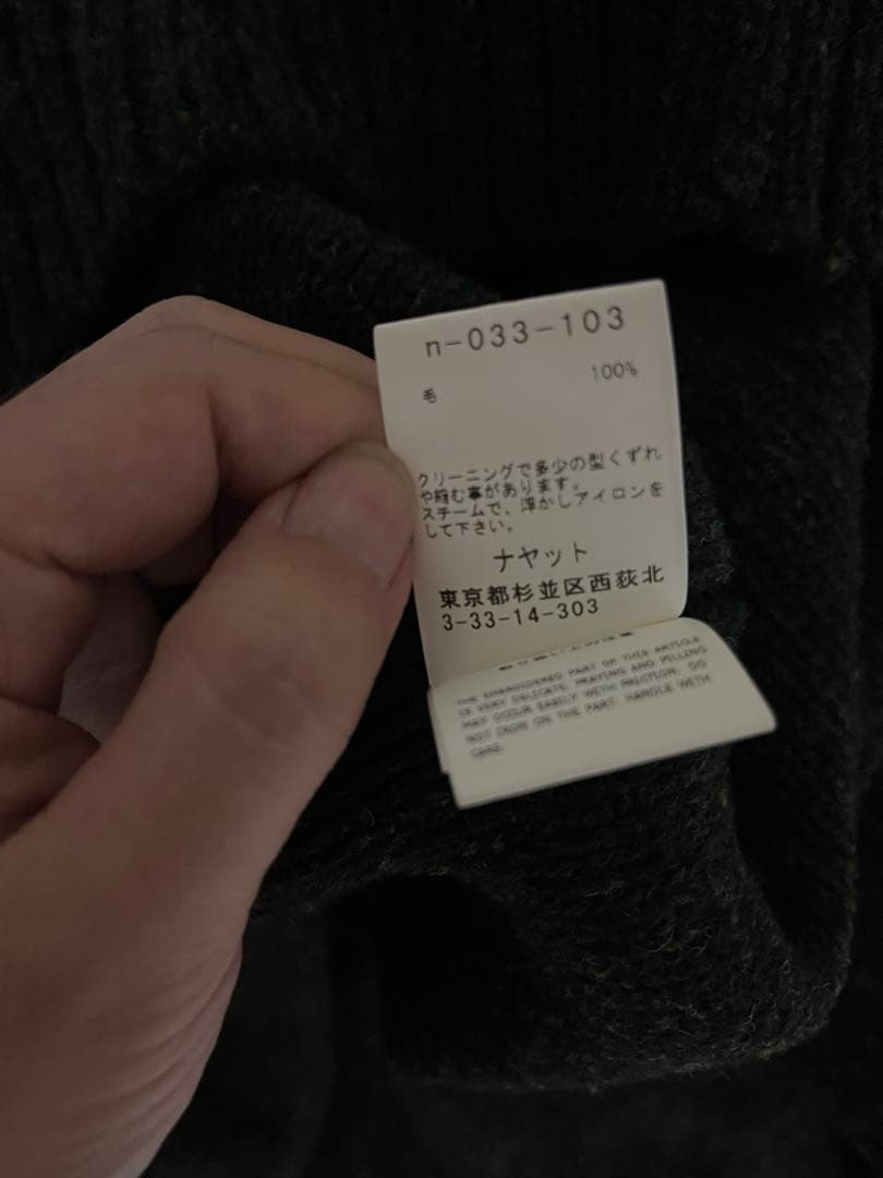 nahyat N-033 ナヤット