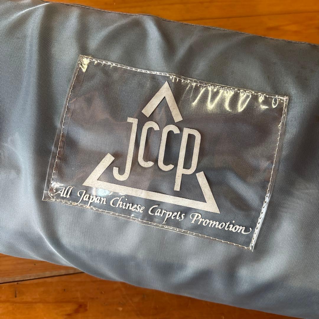 訳あり新品未使用　中国段通　建平段通90段　手織り　ウール