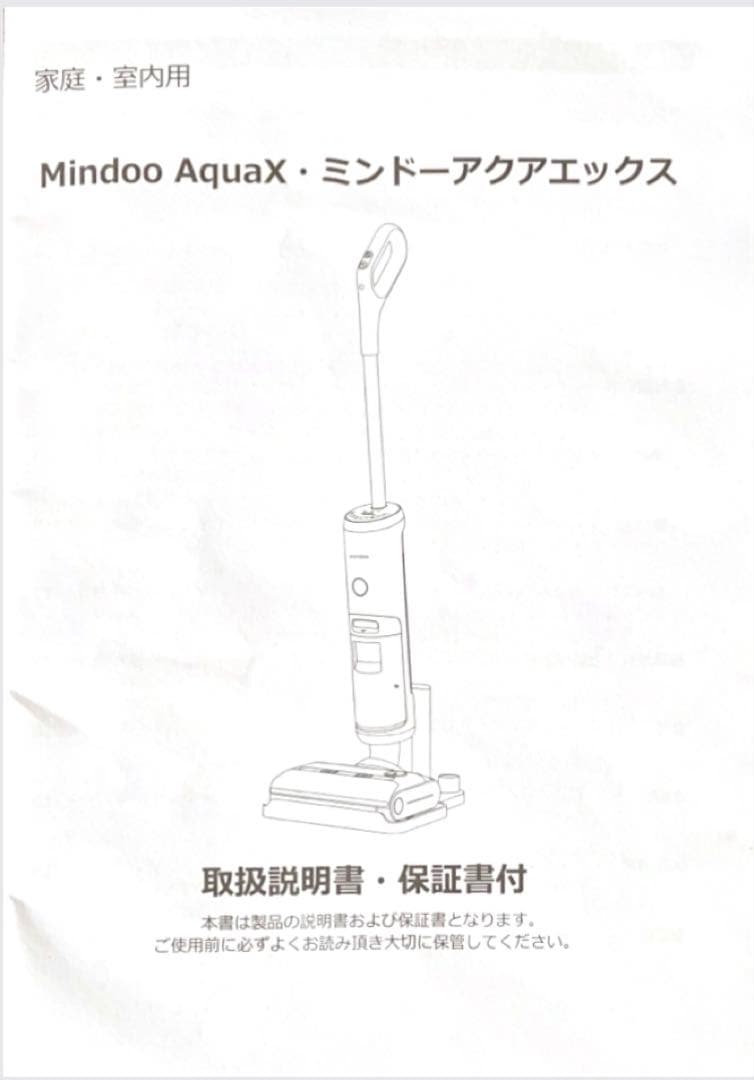 【未使用品】Mindoo Aqua X[クリーム色］取扱説明書付き