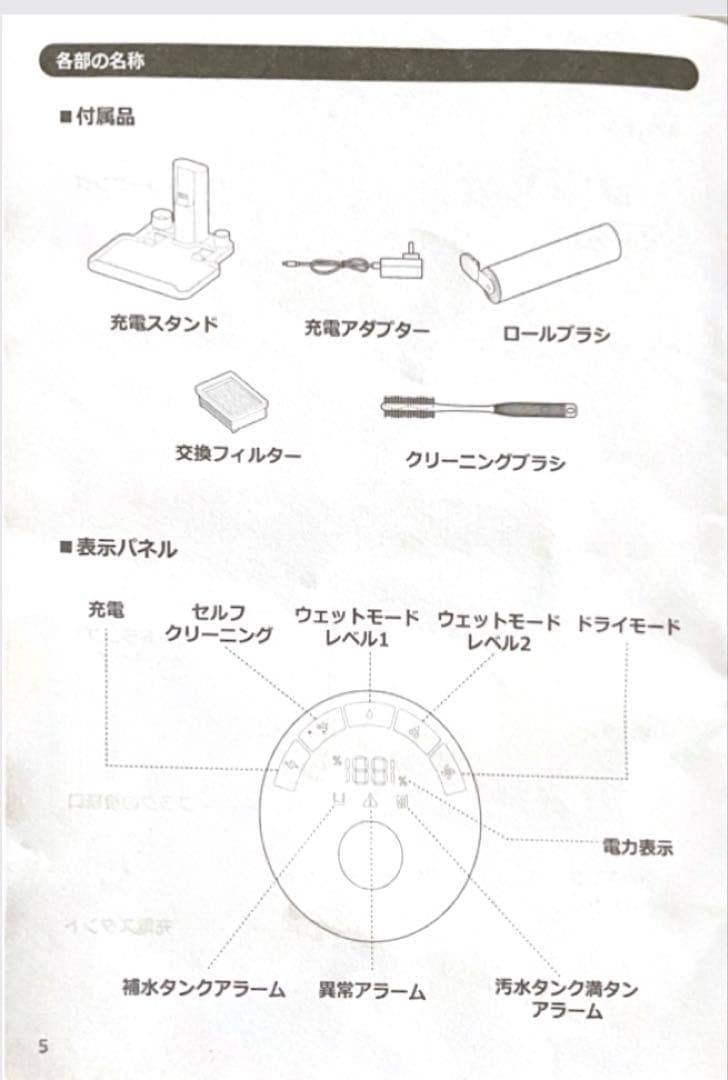 【未使用品】Mindoo Aqua X[クリーム色］取扱説明書付き