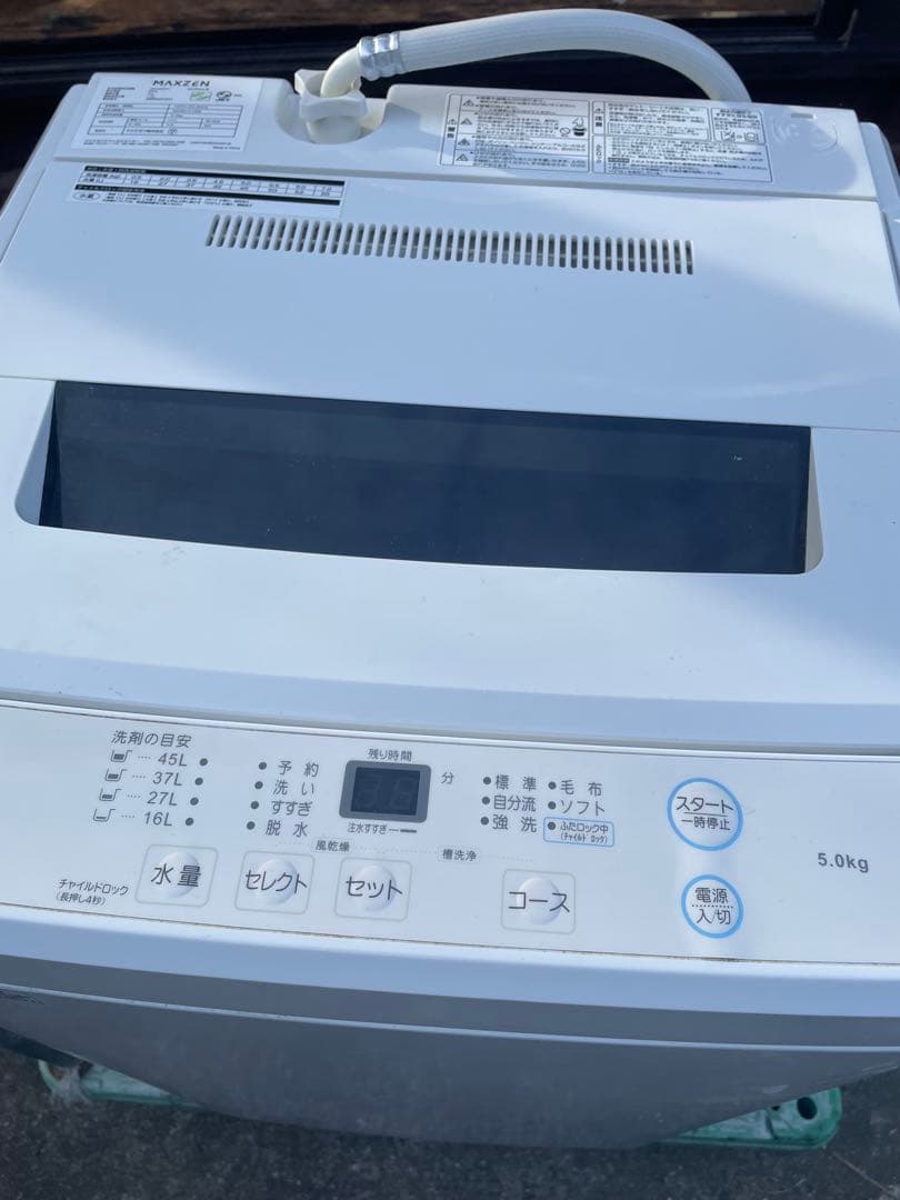 マクスゼン洗濯機 5kg 2023年製