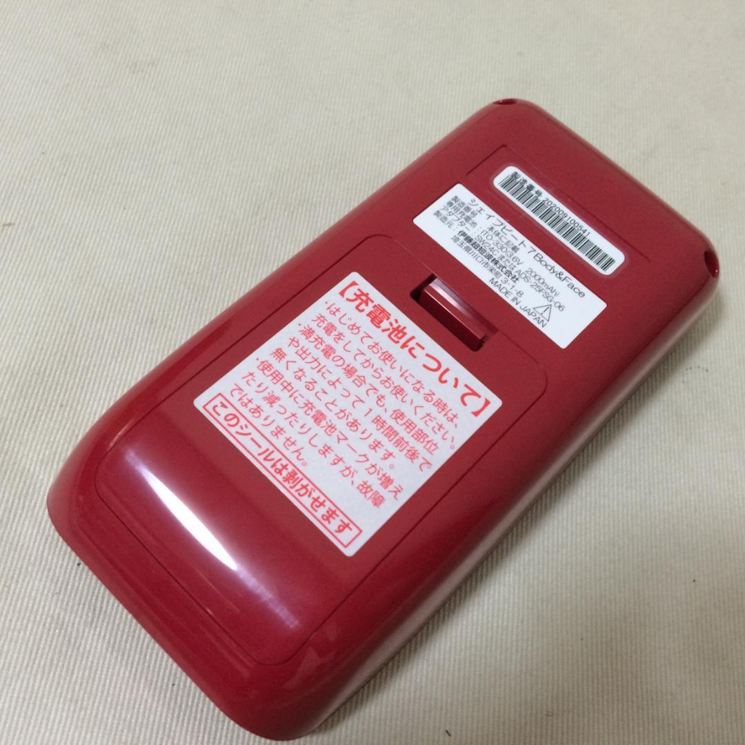 SHAPE BEAT 7 Body&Face EMS　シェイプビート　■W515