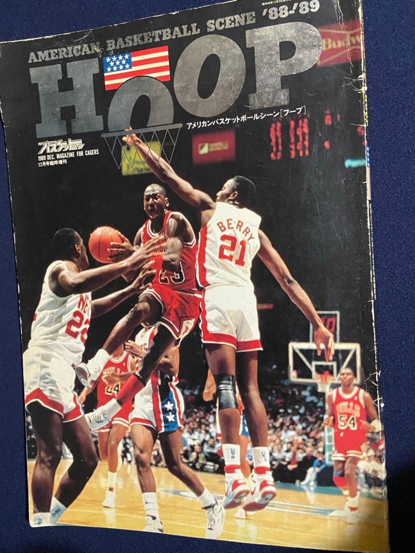 K0J1A　月刊バスケットボール　HOOP 創刊号、2号、3号、5号