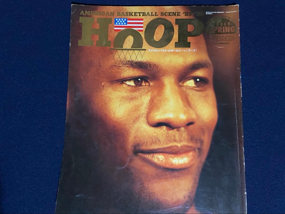 K0J1A　月刊バスケットボール　HOOP 創刊号、2号、3号、5号