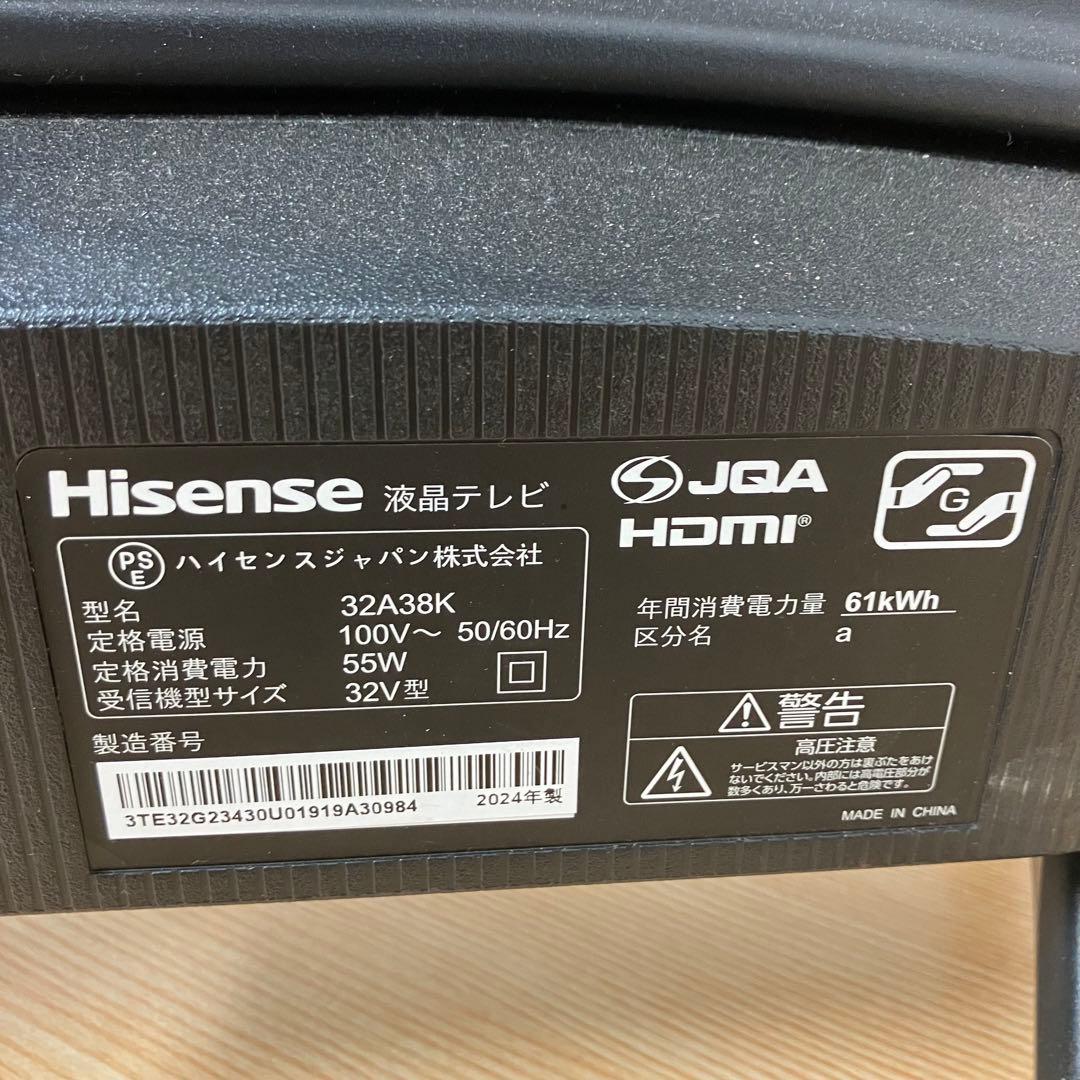 Hisense 液晶テレビ 32A38K 32型 2024年製