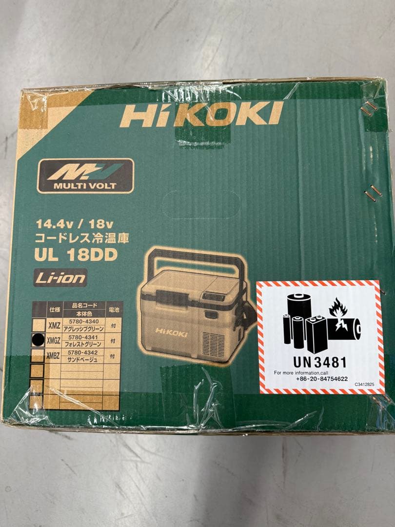 冷温庫　HikokI