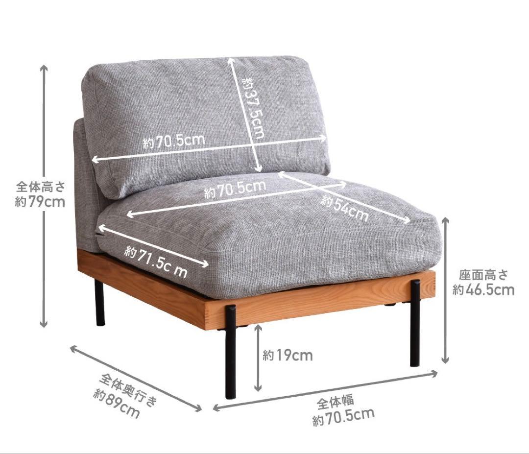 VENTOTA 1人掛けソファ Delos アイボリー
