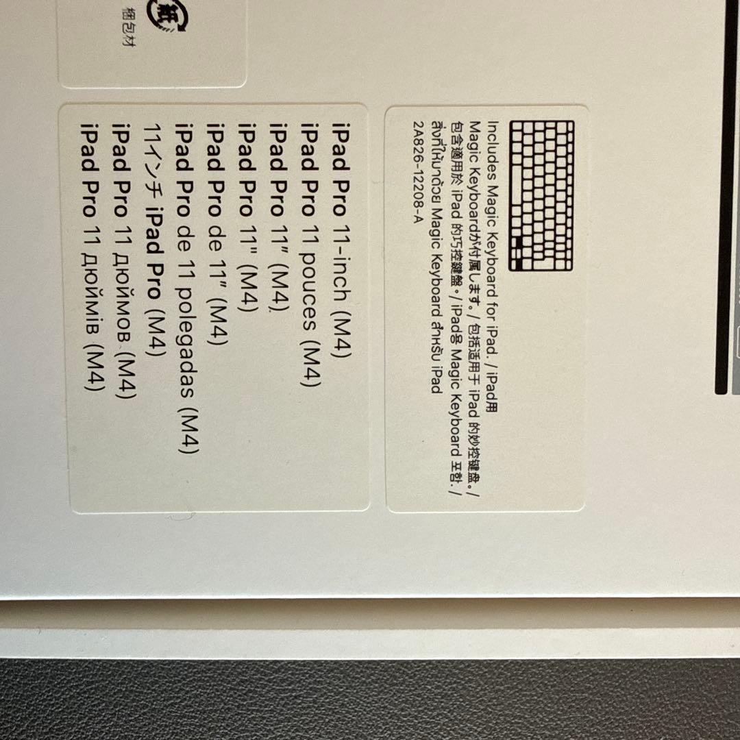 Apple iPad用キーボードケース 日本語配列 ブラック