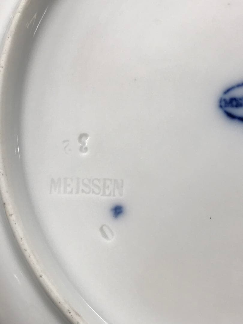 【レアUSED】meissen マイセン　ブルーオニオン　蓋付　蓋物