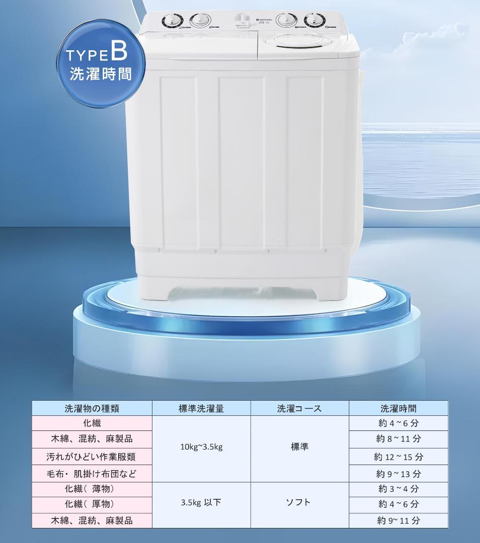 洗濯機 洗濯容量10kg 脱水容量6kgキレイ タイマー コンパクト 一人暮らし