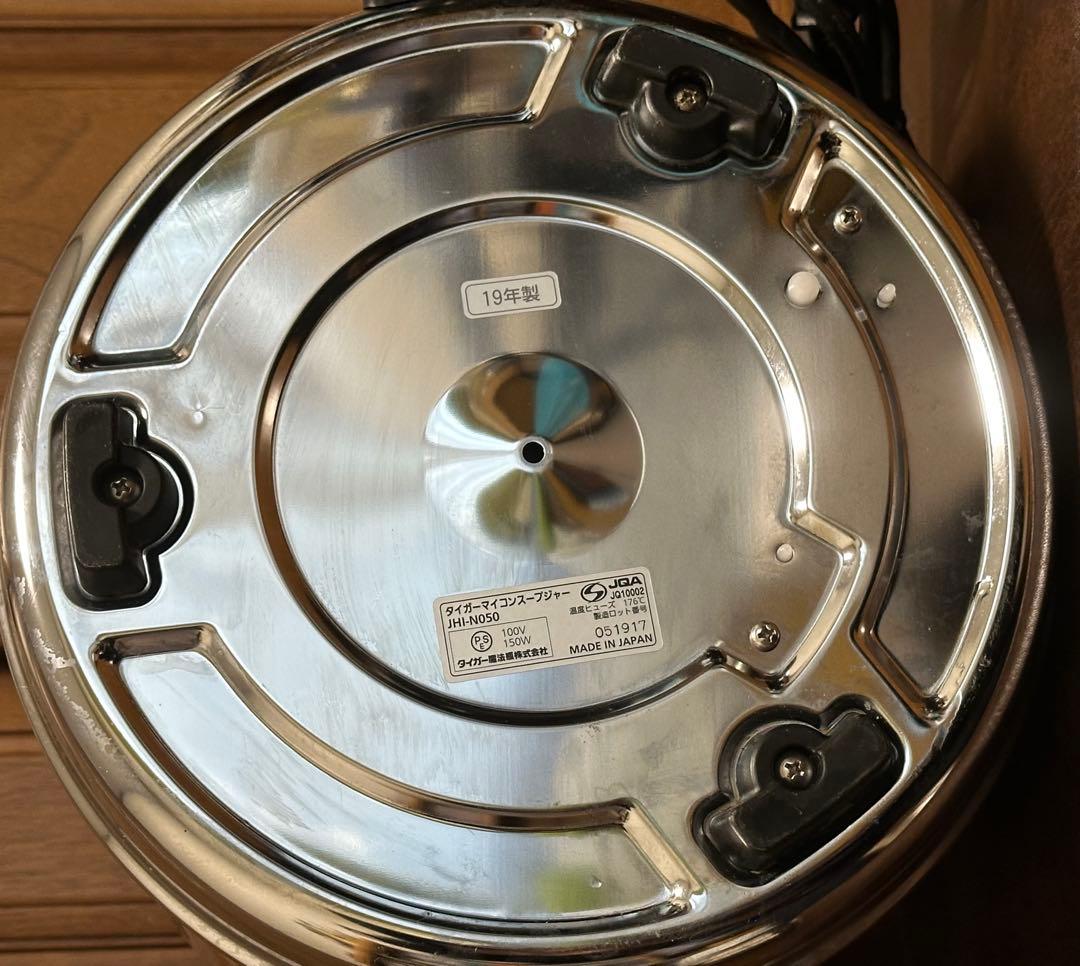 タイガー　業務用　マイコンスープジャー JHI-N050