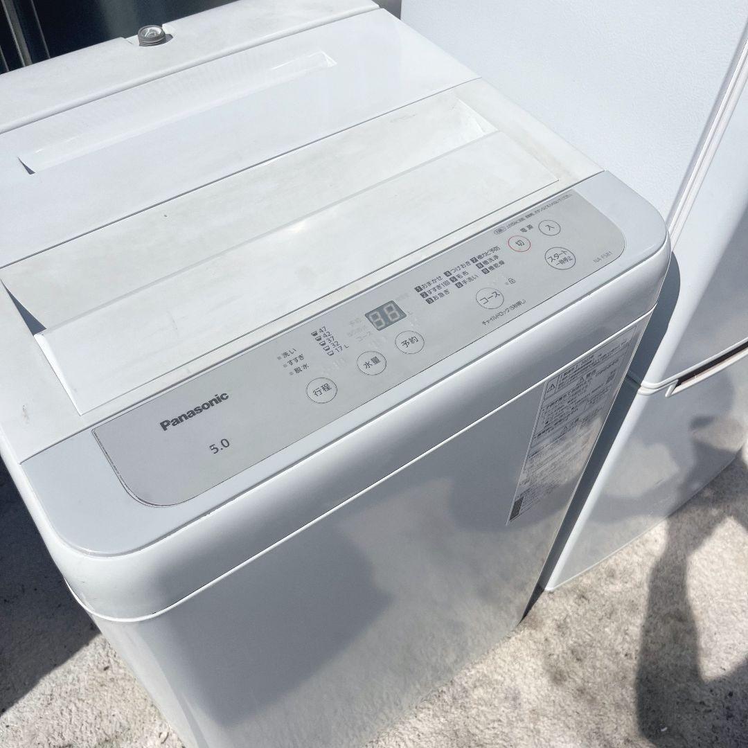 253設置まで対応 新生活　ニトリ冷蔵庫　パナソニック洗濯機　人気モデル　セット