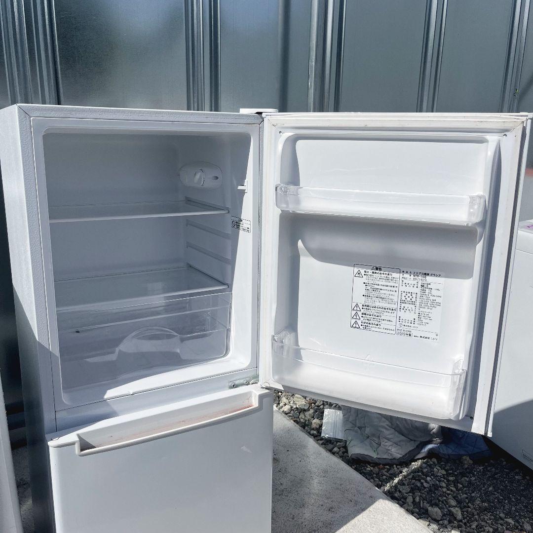 253設置まで対応 新生活　ニトリ冷蔵庫　パナソニック洗濯機　人気モデル　セット