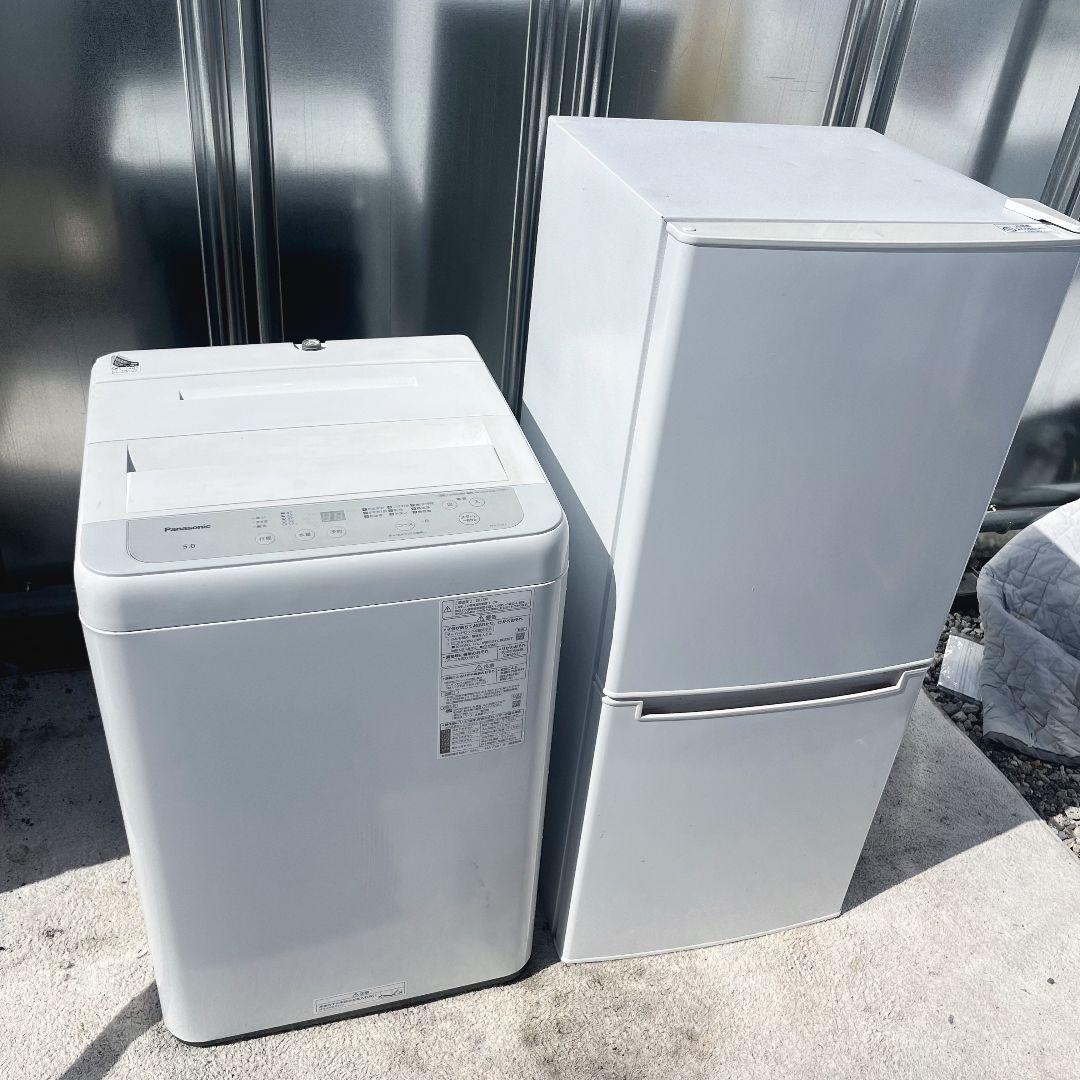 253設置まで対応 新生活　ニトリ冷蔵庫　パナソニック洗濯機　人気モデル　セット