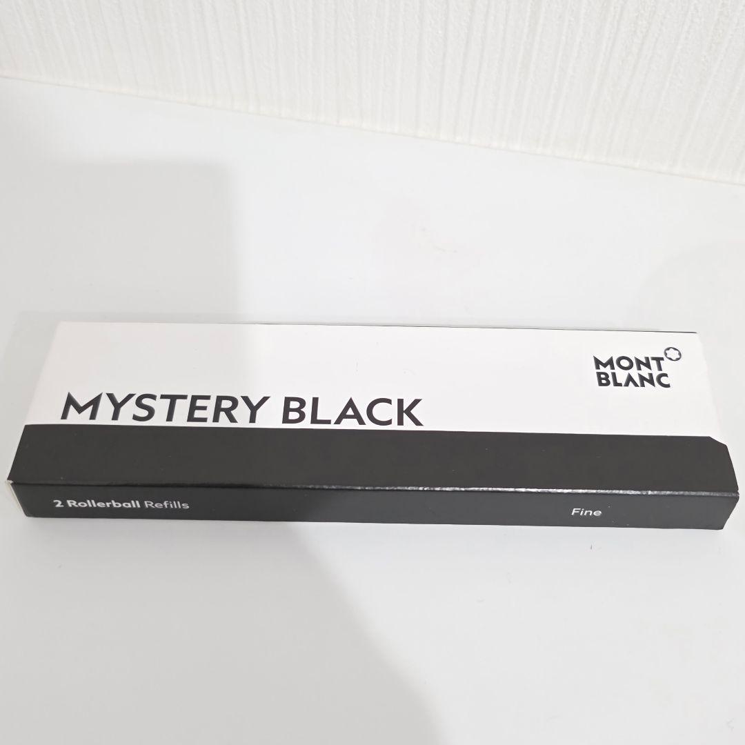 極美品⭐モンブラン マイスターシュテュック クラシック ボールペン+リフィル