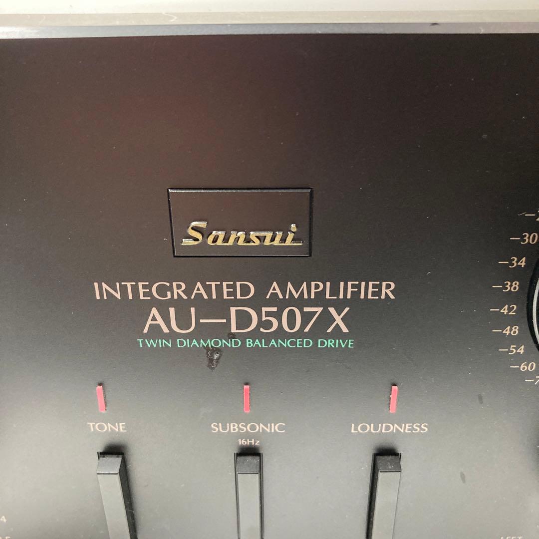 美品 動作品 山水AU-D507X プリメインアンプ サンスイ Sansui