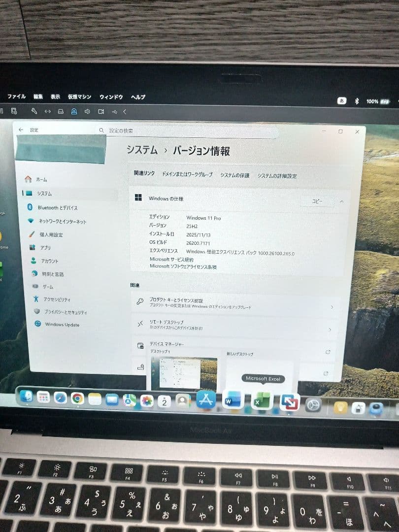 MacBook Air (Apple M1) シルバー