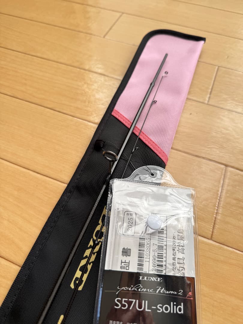 き*う様 がまかつ LUXXE ラグゼ 宵姫 華弐 S57UL-solid 藤原