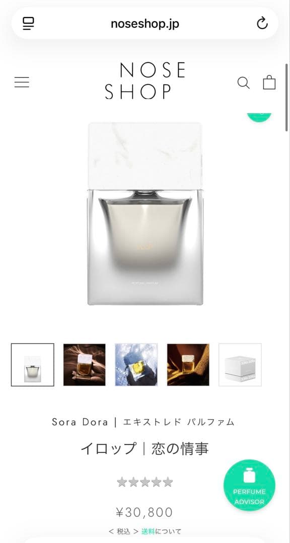 【NOSE SHOP】Sora Doraソラドラ／イロップ 恋の情事50ml