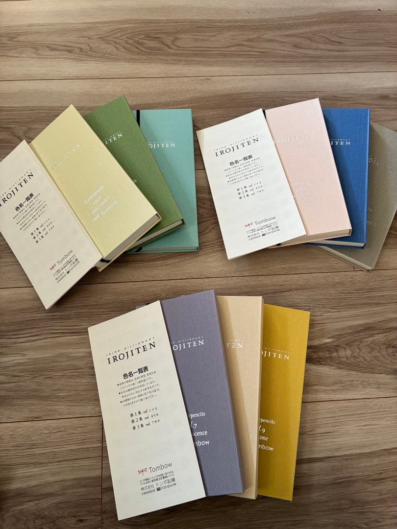トンボ色鉛筆　色辞典　新品　未使用第一集、第二集、第三集 全90色