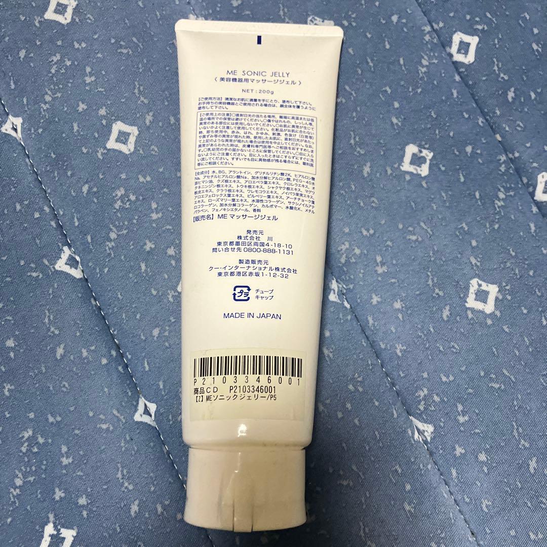 IKKOプロデュース美顔器