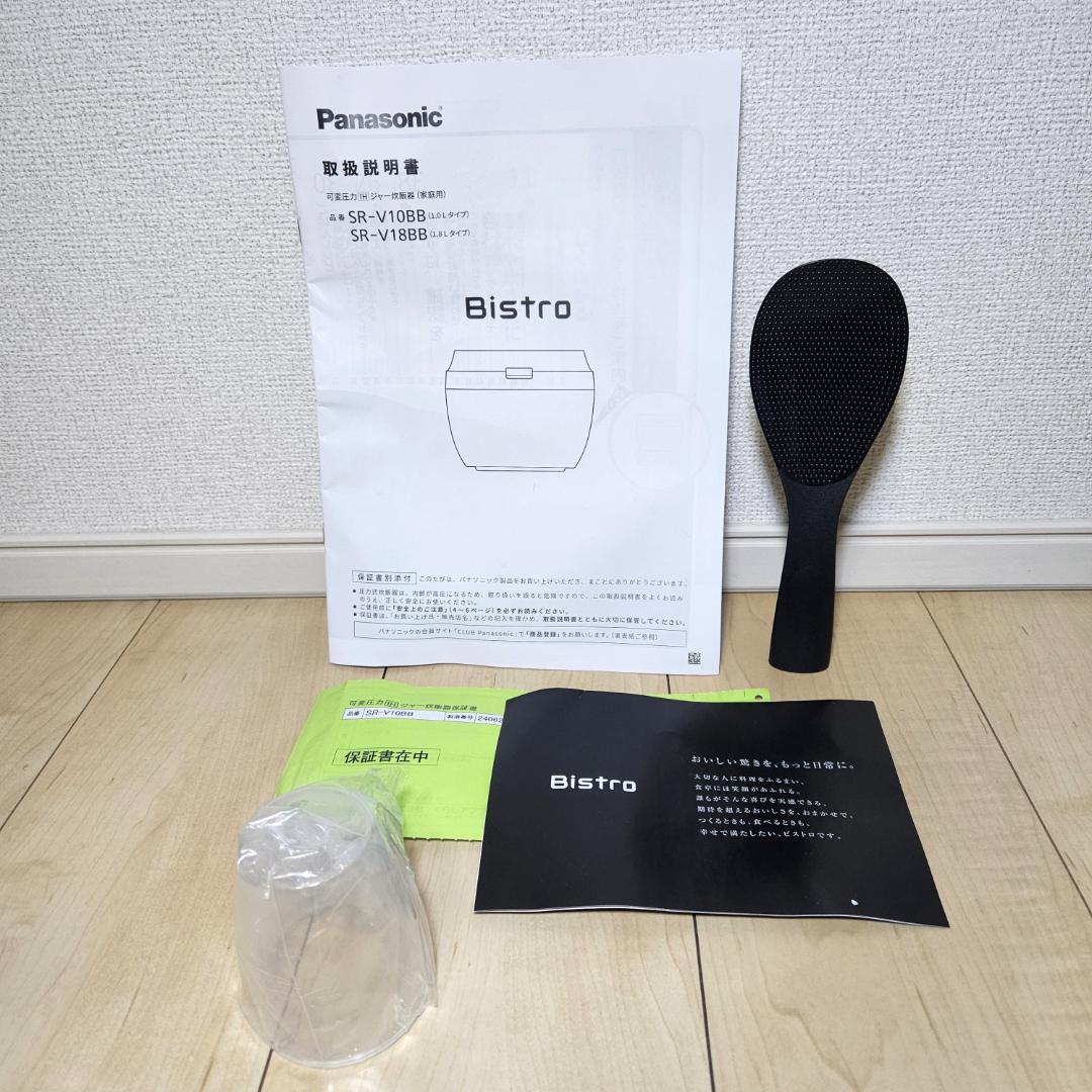 未使用 保証有 SR-V10BB-KJパナソニック