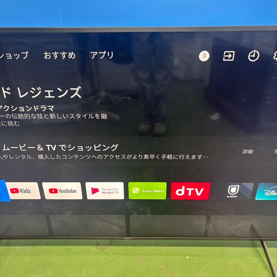 599 大型75インチ　4K液晶テレビ　極美品　SONY ブラビア　大人気