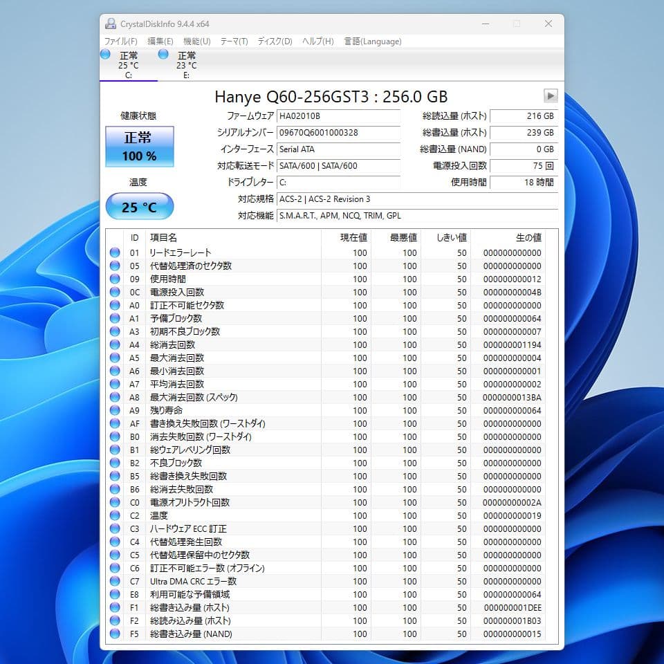 HP Compaq Pro 6300 SFF／Core i5-3570